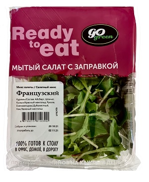 GoGreen HoReCa салат Французский 100 г