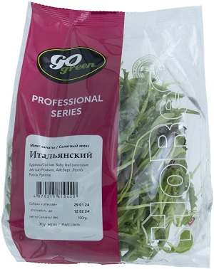 GoGreen HoReCa салат Итальянский 100 г