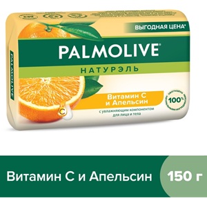 Мыло туалетное Palmolive Витамин С Апельсин 150 г