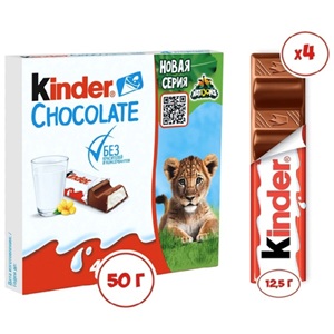Kinder chocolate 4 шт