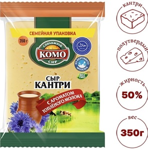 Сыр Комо полутвердый Кантри 50% 350 г