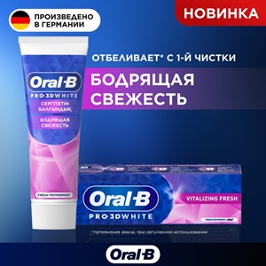 Зубная паста Oral-B Бодрящая свежесть 75 мл