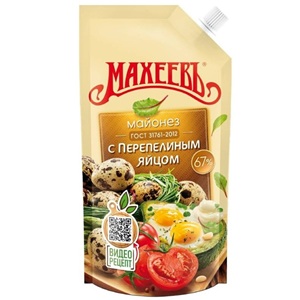 Майонез Махеевъ с перепелиным яйцом 67% 190 г