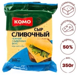 Сыр Комо полутвердый Сливочный 50% 350 г