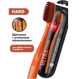 Зубная щетка Splat Ultra Clean жесткая 1 шт
