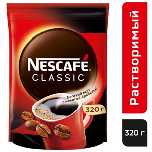 Кофе NESCAFE Classic порошковый 320 г