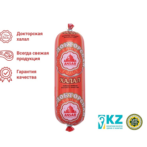 Колбаса Ansar Halal докторская вареная 600 г