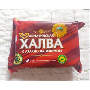 Рахат Халва с арахисом и изюмом