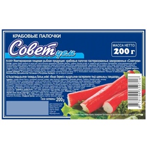 Крабовые палочки Совет  минтай 200 г