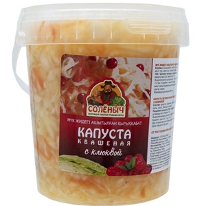 Солёныч капуста квашенная с клюквой 850 г