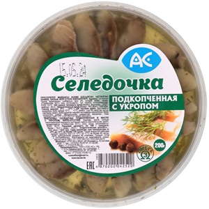AC Селедочка подкопченная с укропом 200 г