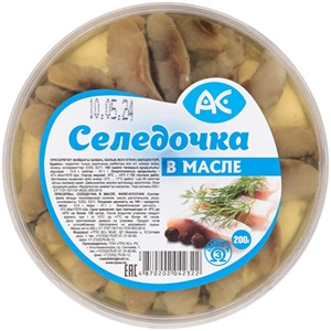 AC Селедочка в масле 200 г