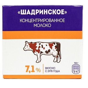 Шадринское молоко 7.1% 500 г