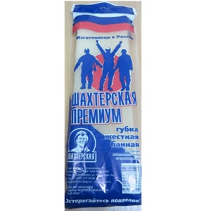Мочалка Шахтерская для тела