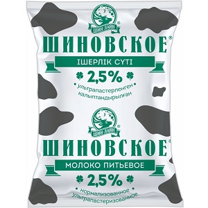 Шин-Лайн молоко 2.5% 925 г