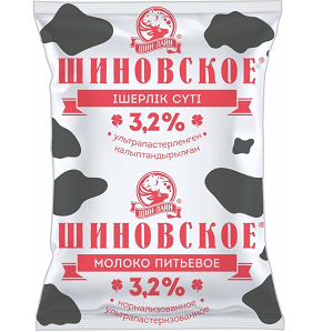 Шин-Лайн молоко 3.2% 925 г