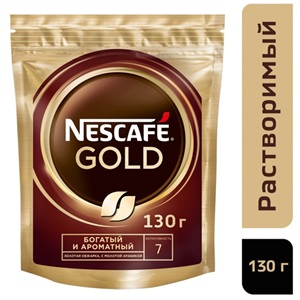 Кофе растворимый NESCAFE Gold сублимированный 130 г