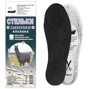 Стельки теплые (35-46р) термостельки Альпака