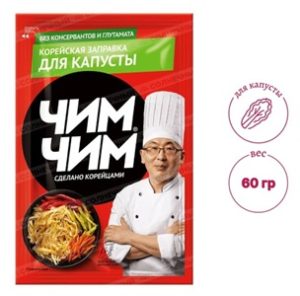 Чим Чим заправка для капусты 60 г