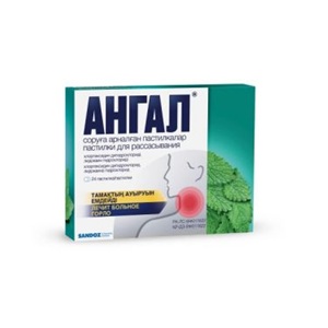 Ангал №24 пастилки