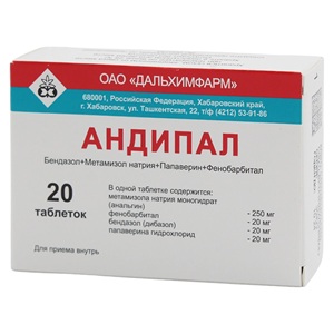 Андипал №20 дальхимфарм