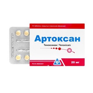 Артоксан  20 мг №10 таб.