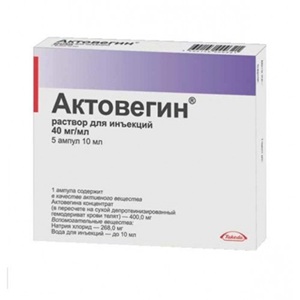 Актовегин® 40мг/мл 10мл №5 амп
