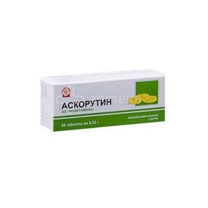 АСКОРУТИН 0,33 №50
