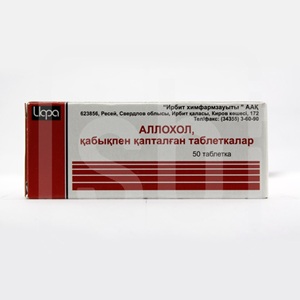 Аллохол №50 табл  Ирбит