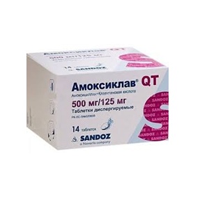 Амоксиклав QTтаблетки диспергируемые 500 мг/125 мг №14 таб.