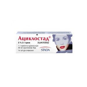 Ациклостад крем 5г.