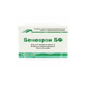 Беневрон БФ №20 таб.