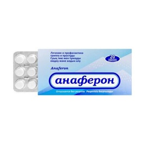Анаферон таб.№20 гомеопа.д\взрослых