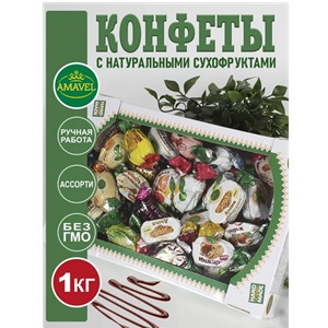 Конфеты шоколадные в коробке ассорти с сухофруктами 1кг