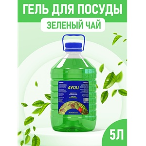 4YOU Гель для мытья посуды Зелёный чай 5 л
