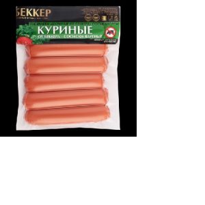 Беккер и К сосиски куриные 270 г