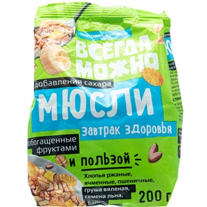 Мюсли Всегда можно завтрак здоровья 200 г