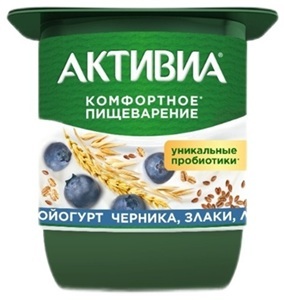Йогурт Активиа Комфортное пищеварение черника, злаки 2.9% 110 г