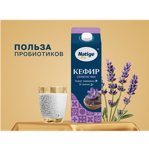 Nәtige кефир с семенами чиа 1% 900 мл