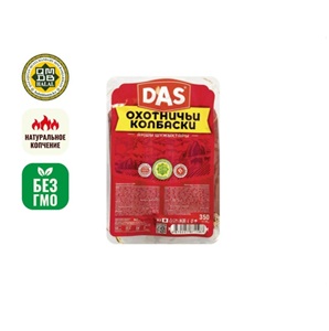 Колбаски DAS охотничьи 350 г