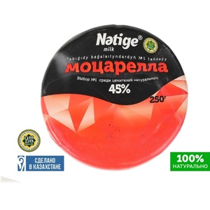 Сыр Nәtige milk полутвердый моцарелла 45% 250 г