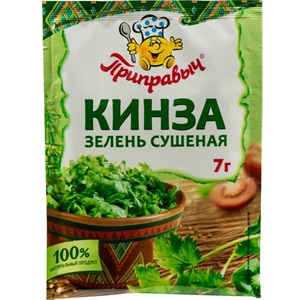 Приправыч Приправа Кинза зелень сушеная 7 гр