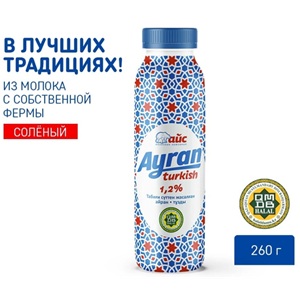 Айран Айс 1.2% 260 г