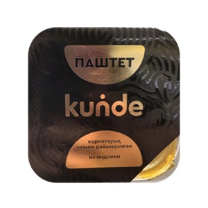 Паштет Kunde из индейки (100 г).