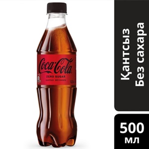Напиток Coca-Cola газированный напиток без сахара 0.5 л