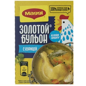 Maggi бульон с курицей 8 шт по 9 г