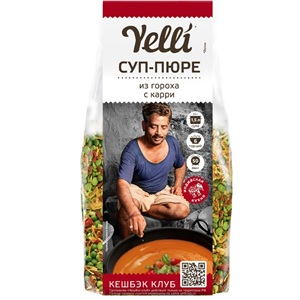Yelli горох с карри 250 г