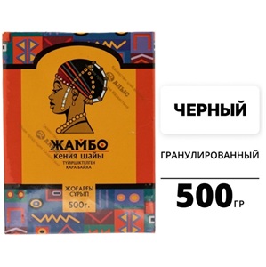 Чай Жамбо Высший сорт черный гранулированный 500 г